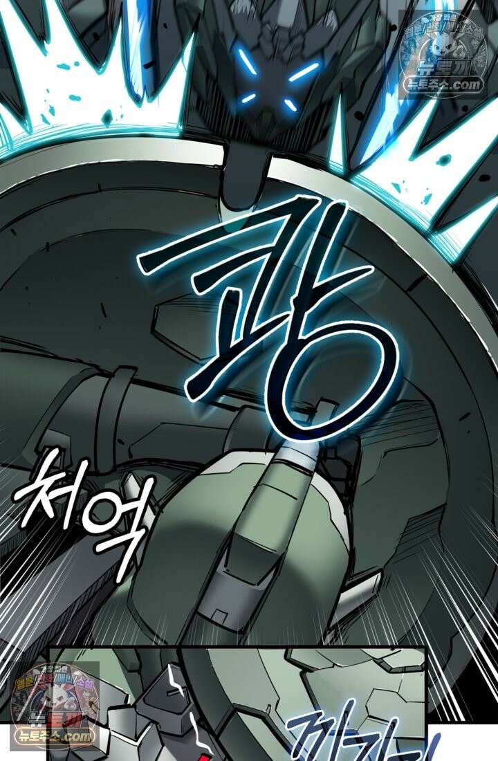 성갑혼장전-회귀 성혼사의 SSS급 기갑 소환 EP․ 005화 기갑 아카데미, 기무원 10
