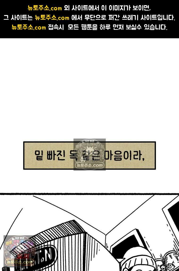 내일도 흔들릴 나에게 07․ 운명 1