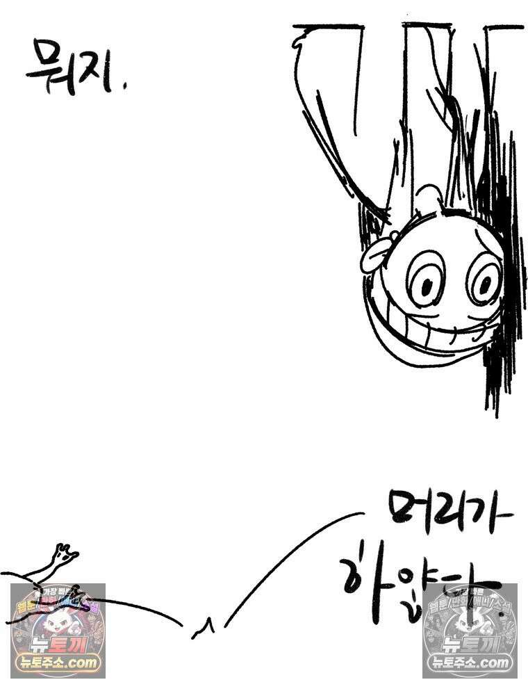 내일도 흔들릴 나에게 07․ 운명 3