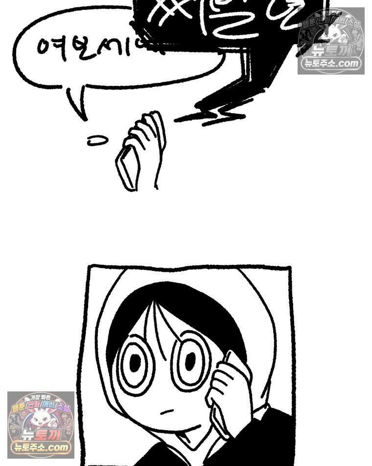 내일도 흔들릴 나에게 07․ 운명 10