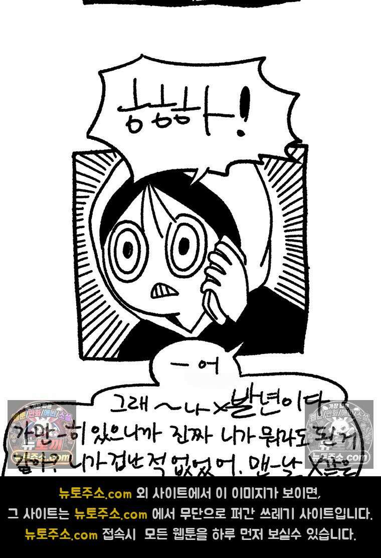 내일도 흔들릴 나에게 07․ 운명 11