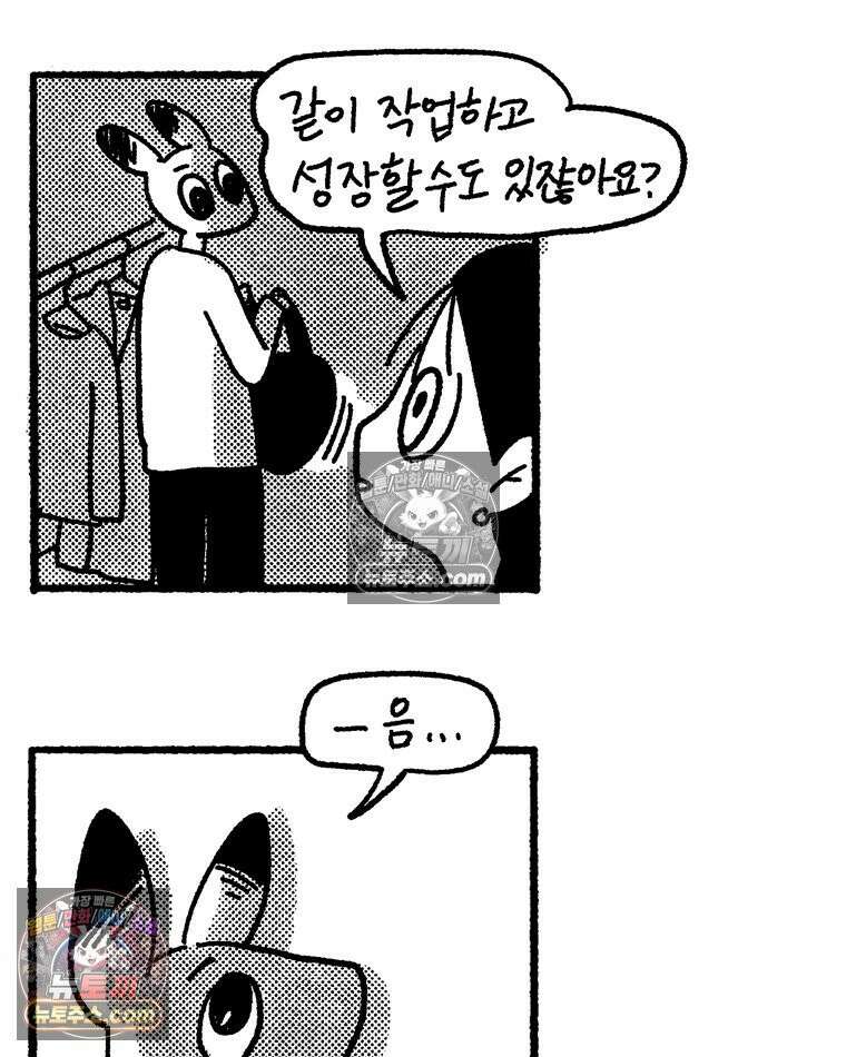 내일도 흔들릴 나에게 07․ 운명 22