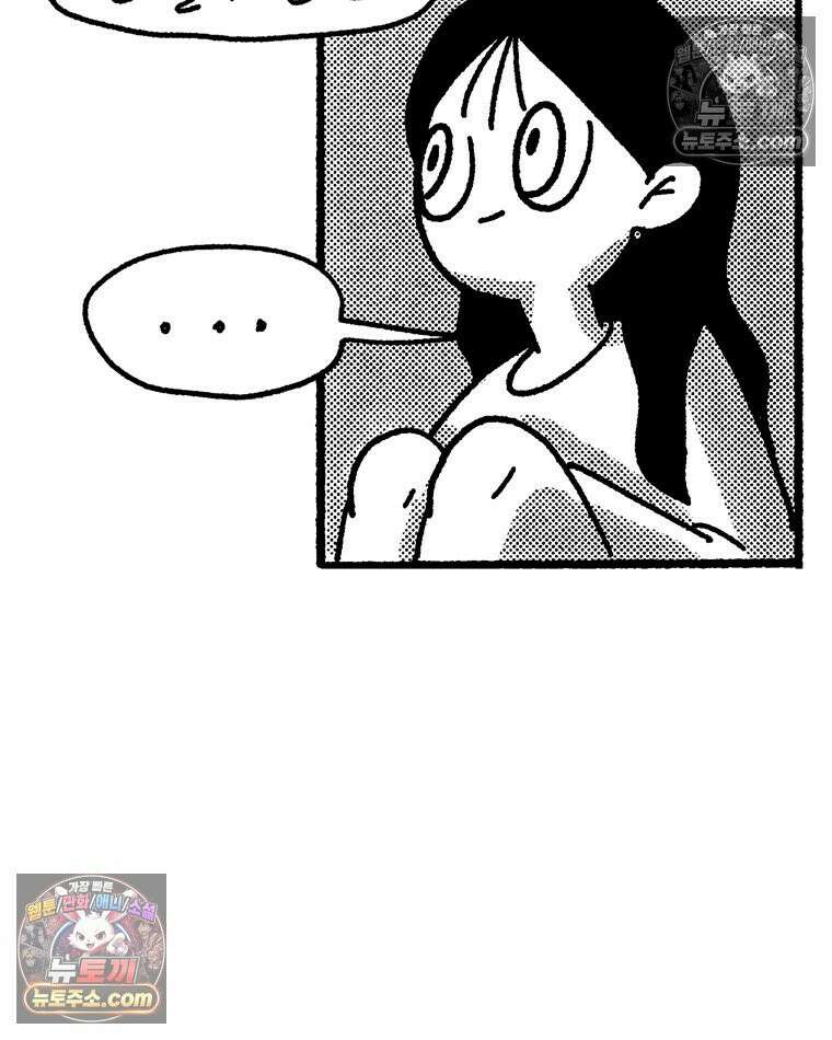 내일도 흔들릴 나에게 07․ 운명 24