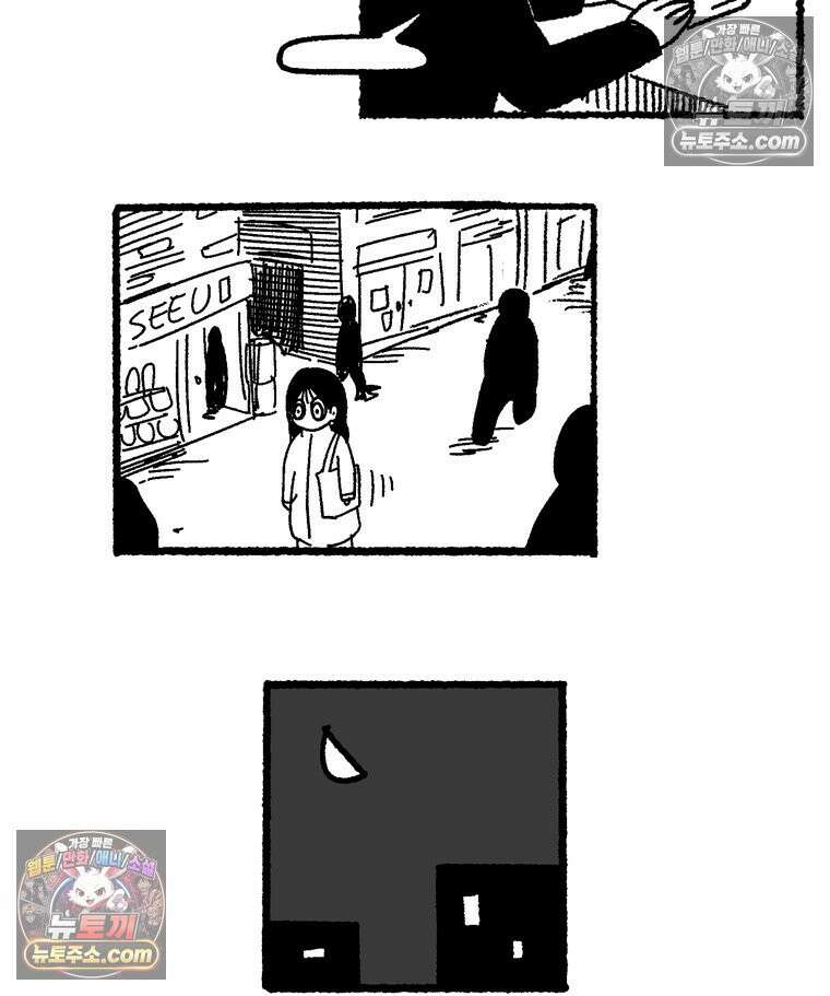 내일도 흔들릴 나에게 07․ 운명 28