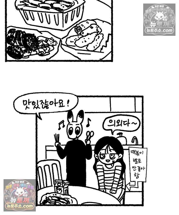 내일도 흔들릴 나에게 07․ 운명 32