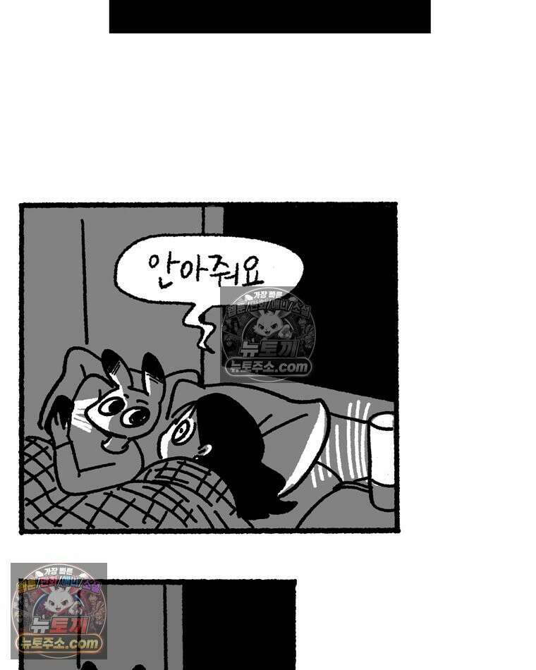 내일도 흔들릴 나에게 07․ 운명 34