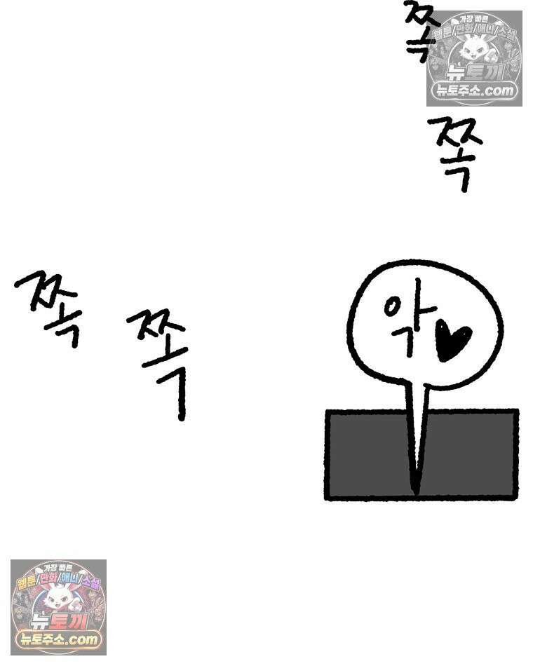 내일도 흔들릴 나에게 07․ 운명 37