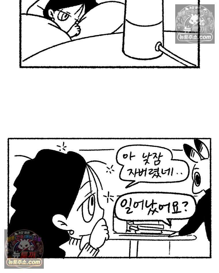 내일도 흔들릴 나에게 07․ 운명 39