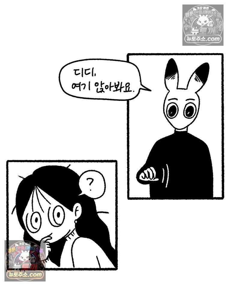 내일도 흔들릴 나에게 07․ 운명 40