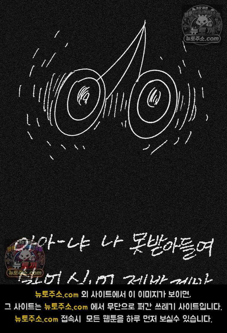 내일도 흔들릴 나에게 07․ 운명 44