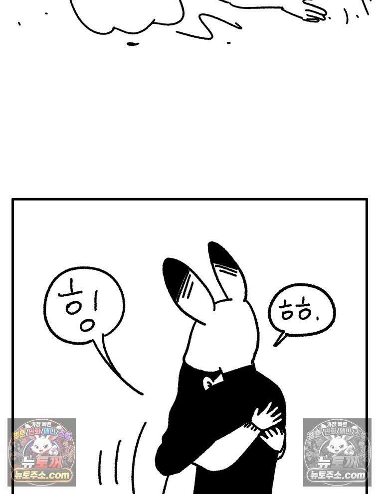내일도 흔들릴 나에게 07․ 운명 50