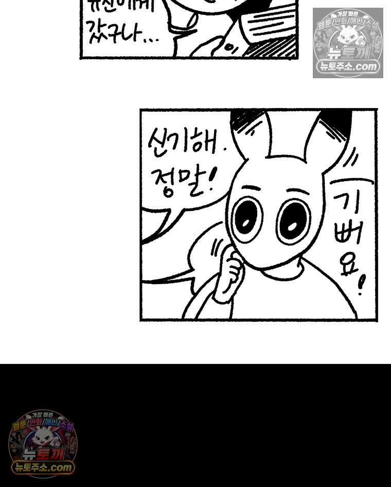 내일도 흔들릴 나에게 07․ 운명 58
