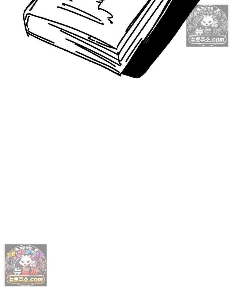 내일도 흔들릴 나에게 07․ 운명 63
