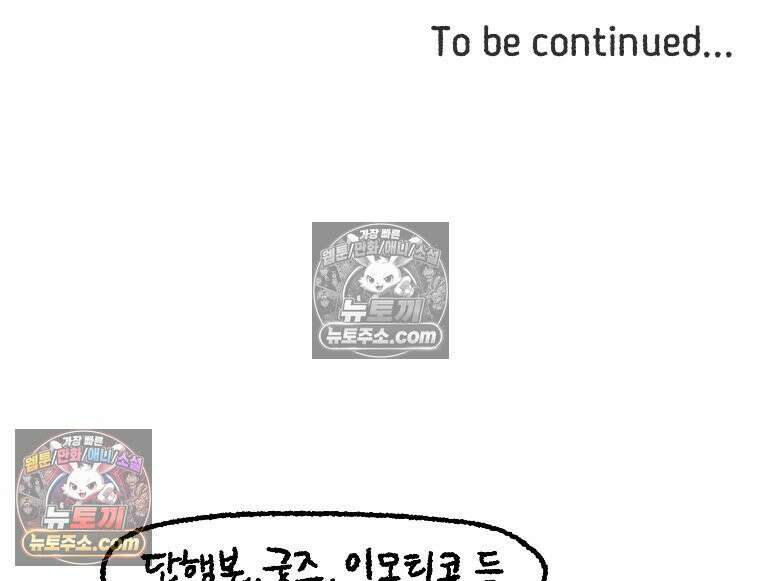 내일도 흔들릴 나에게 07․ 운명 64