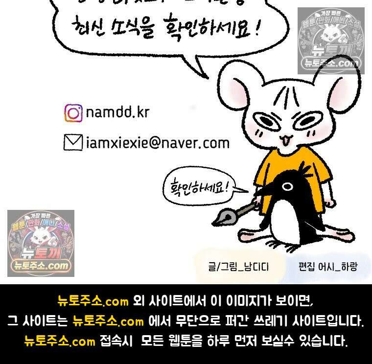 내일도 흔들릴 나에게 07․ 운명 65