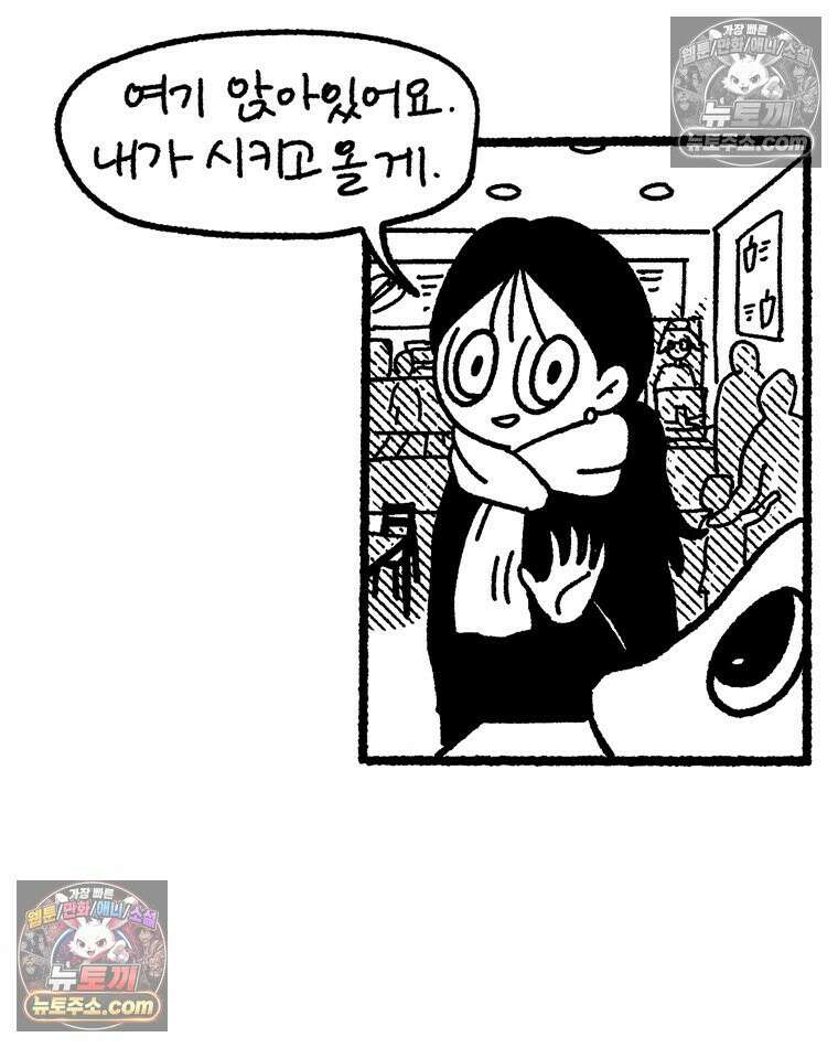 내일도 흔들릴 나에게 09․ 합리 10