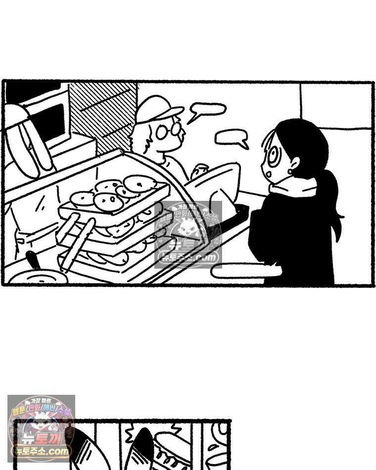 내일도 흔들릴 나에게 09․ 합리 11