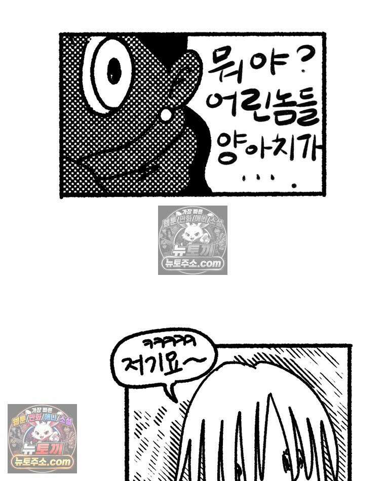 내일도 흔들릴 나에게 09․ 합리 15