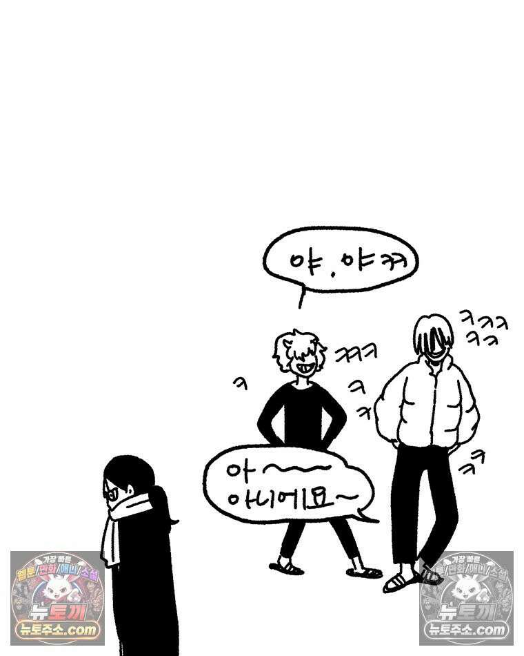 내일도 흔들릴 나에게 09․ 합리 17