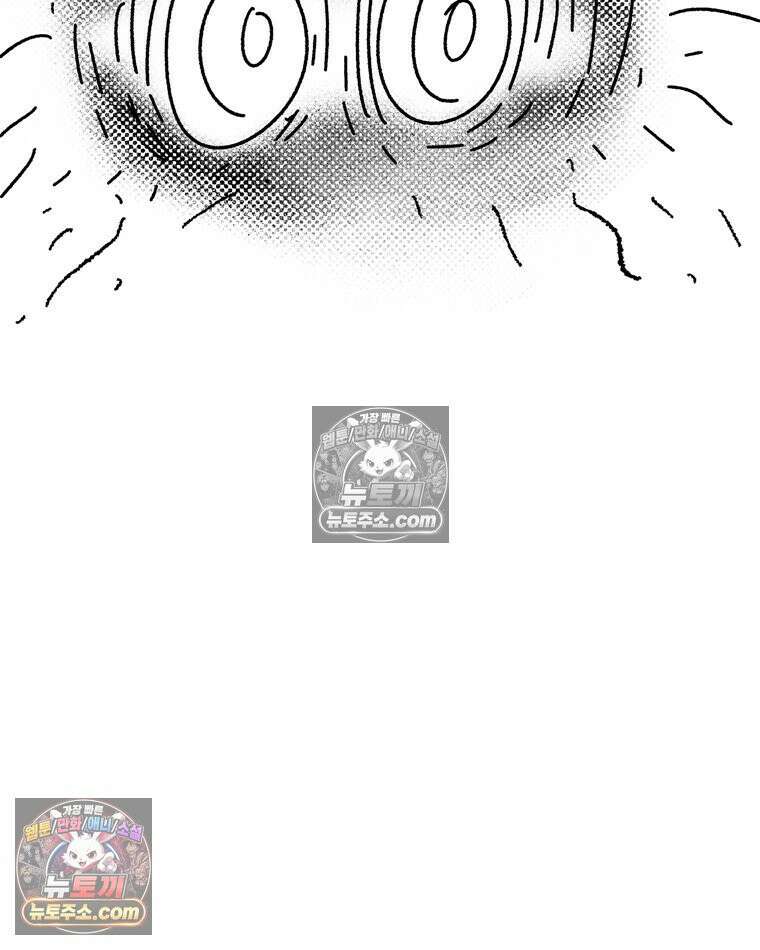 내일도 흔들릴 나에게 09․ 합리 21