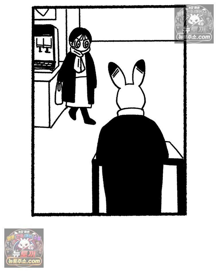 내일도 흔들릴 나에게 09․ 합리 22