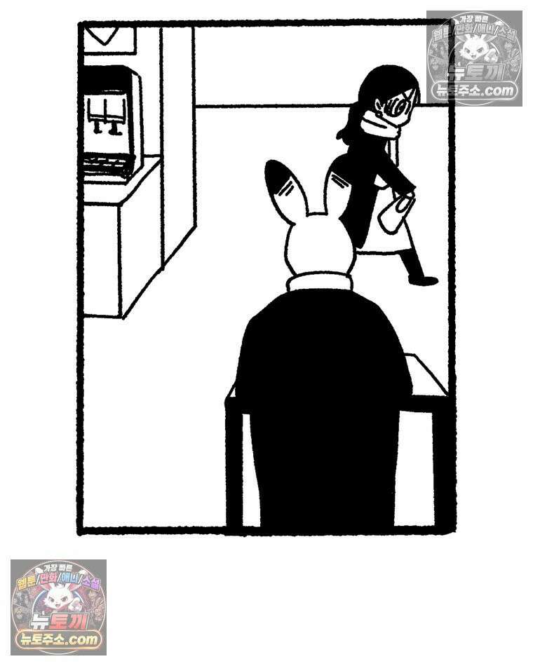 내일도 흔들릴 나에게 09․ 합리 23
