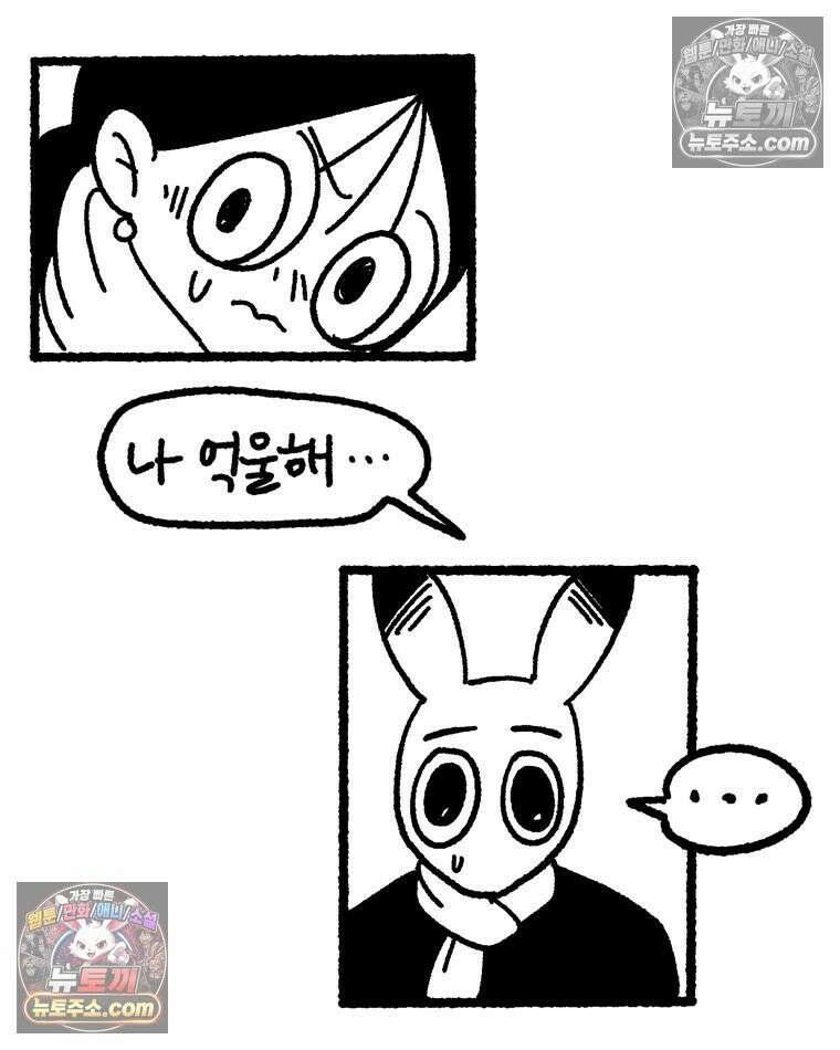 내일도 흔들릴 나에게 09․ 합리 31