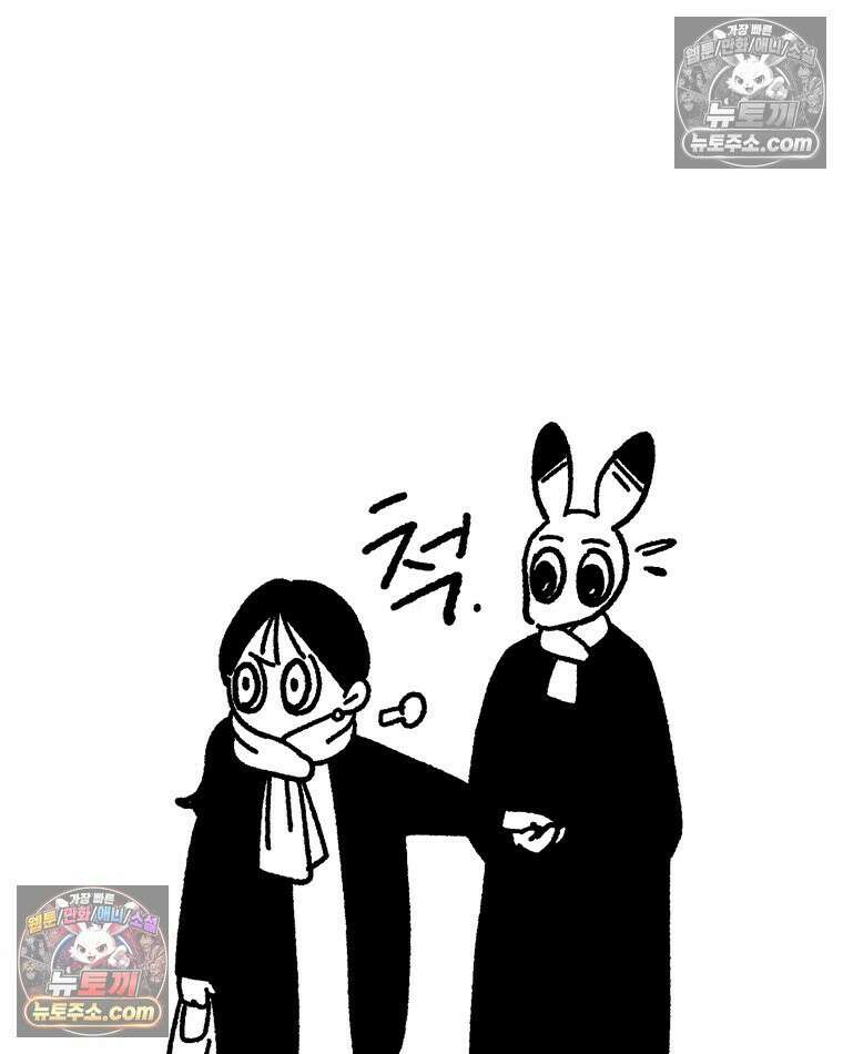 내일도 흔들릴 나에게 09․ 합리 33