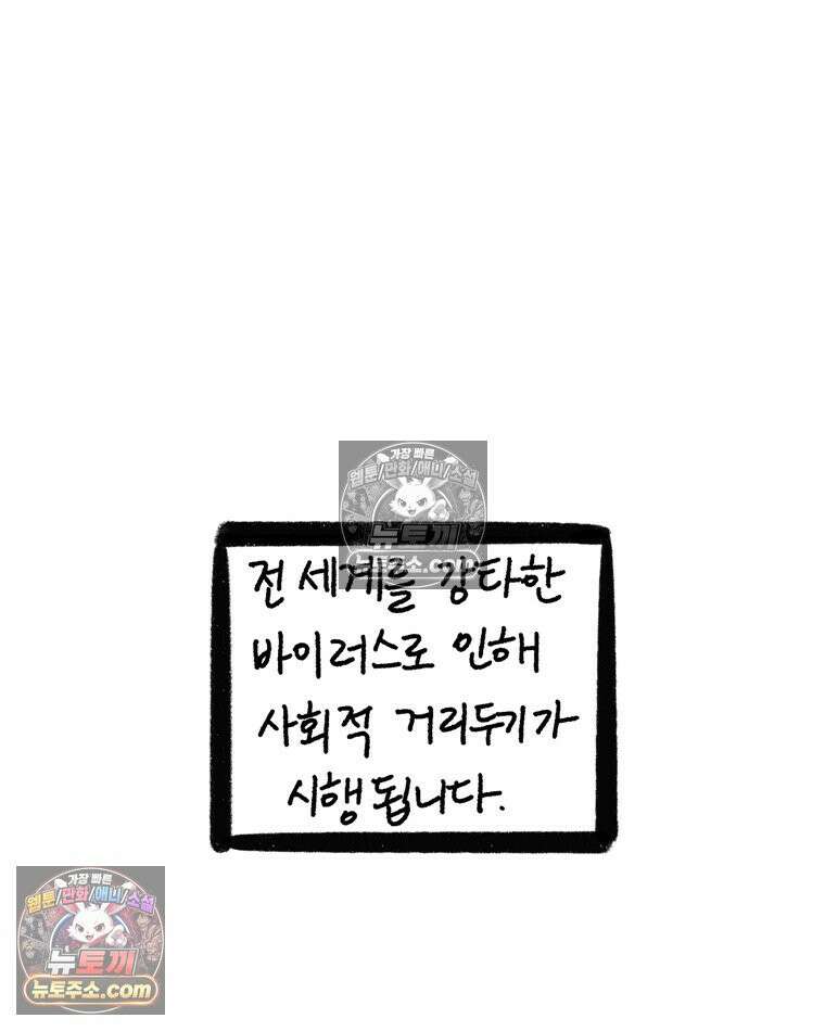 내일도 흔들릴 나에게 09․ 합리 36