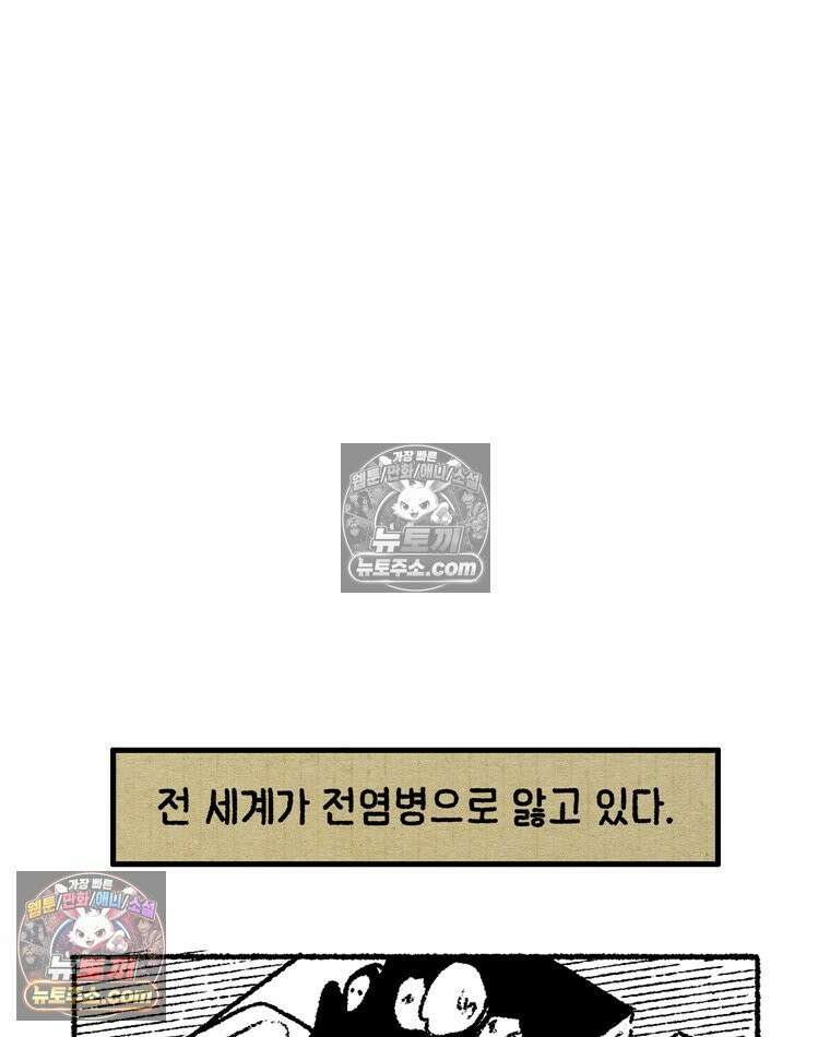 내일도 흔들릴 나에게 09․ 합리 41