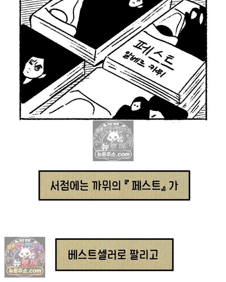 내일도 흔들릴 나에게 09․ 합리 42