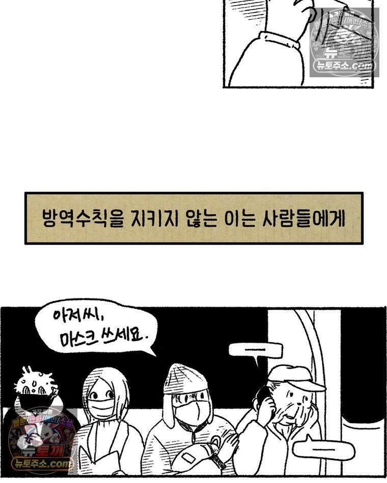 내일도 흔들릴 나에게 09․ 합리 47