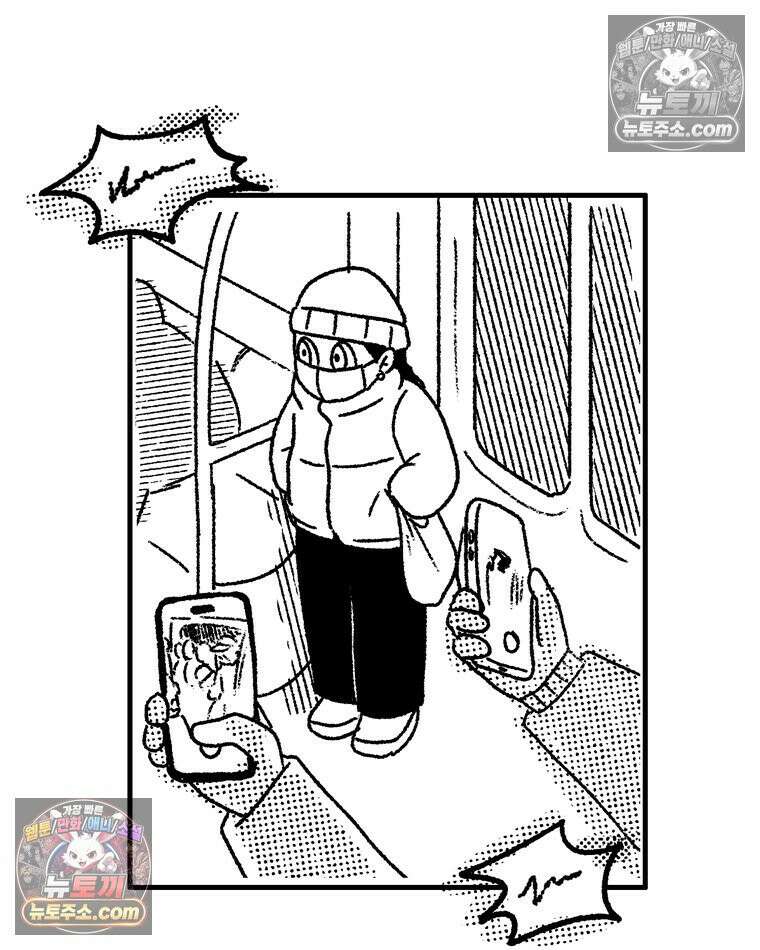 내일도 흔들릴 나에게 09․ 합리 49