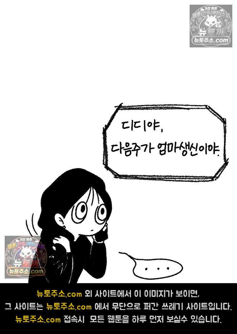 내일도 흔들릴 나에게 09․ 합리 57