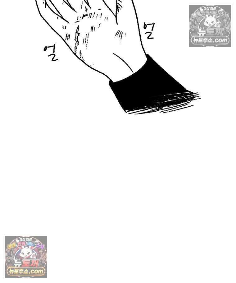 내일도 흔들릴 나에게 09․ 합리 61