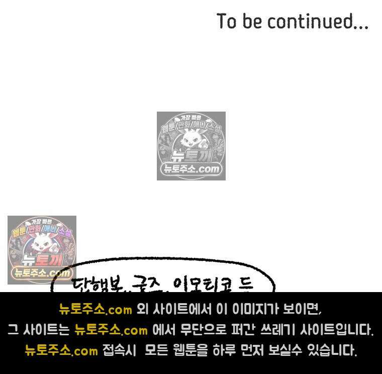 내일도 흔들릴 나에게 09․ 합리 62