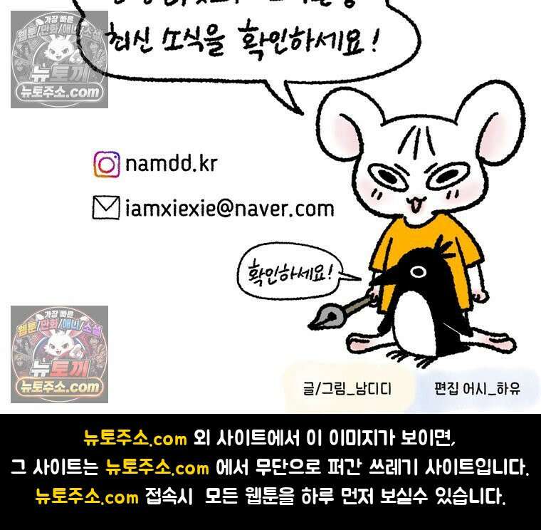 내일도 흔들릴 나에게 09․ 합리 63