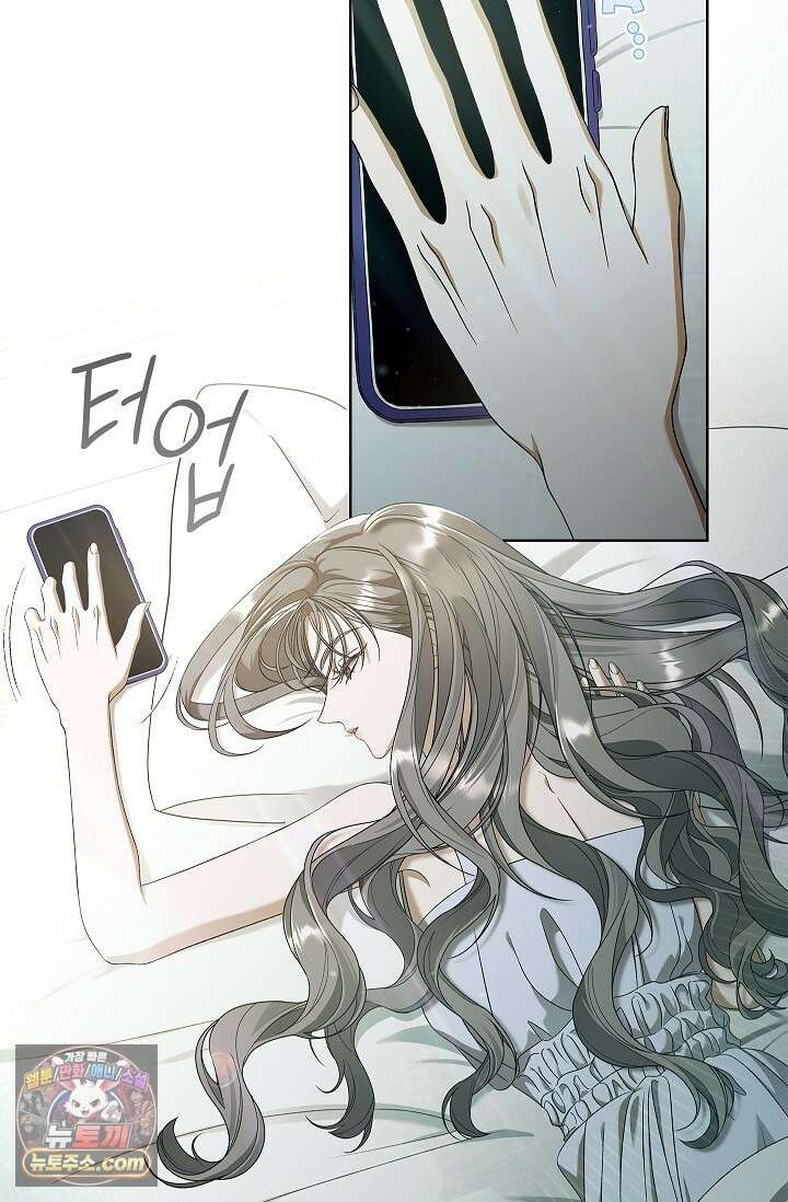 별채에는 불이 꺼지지 않는다 17화 2