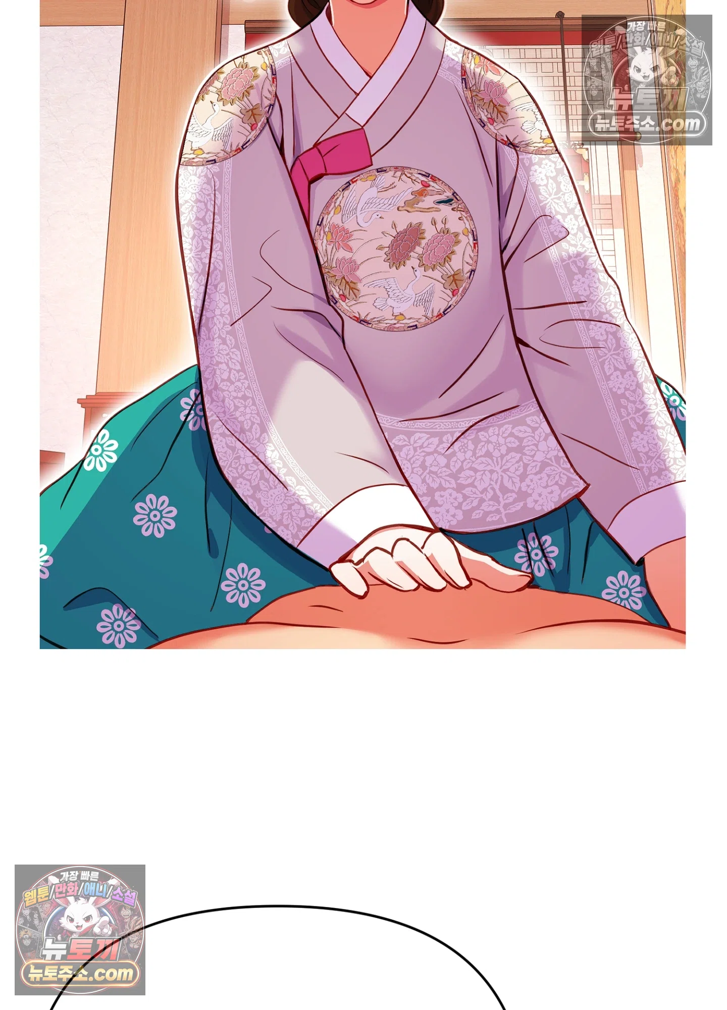 연지곤지  13화 5