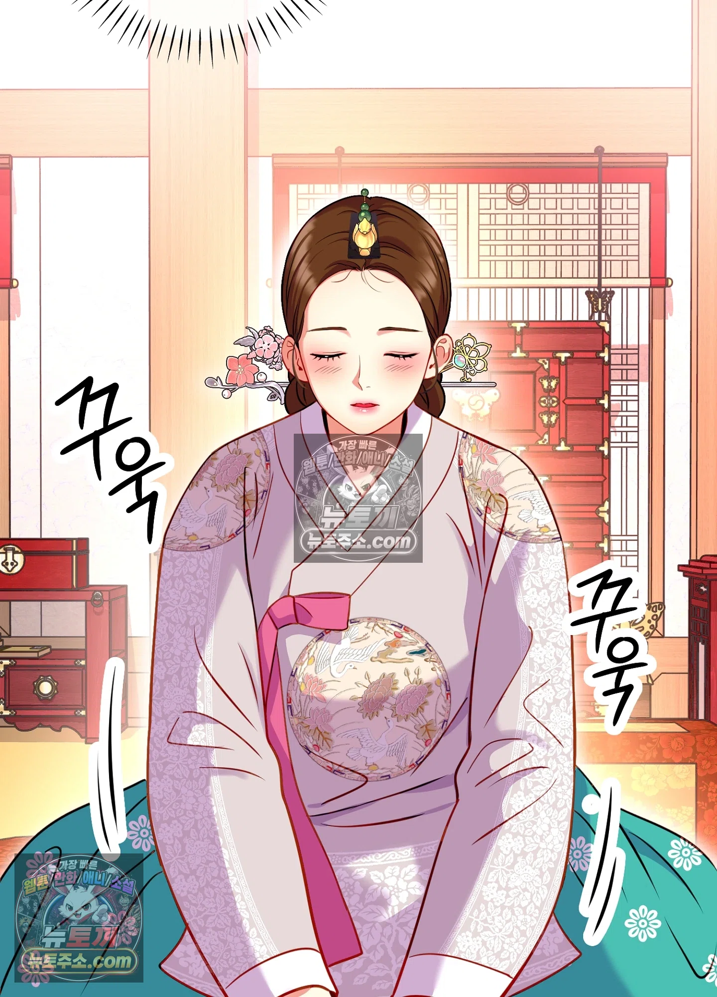 연지곤지  13화 11