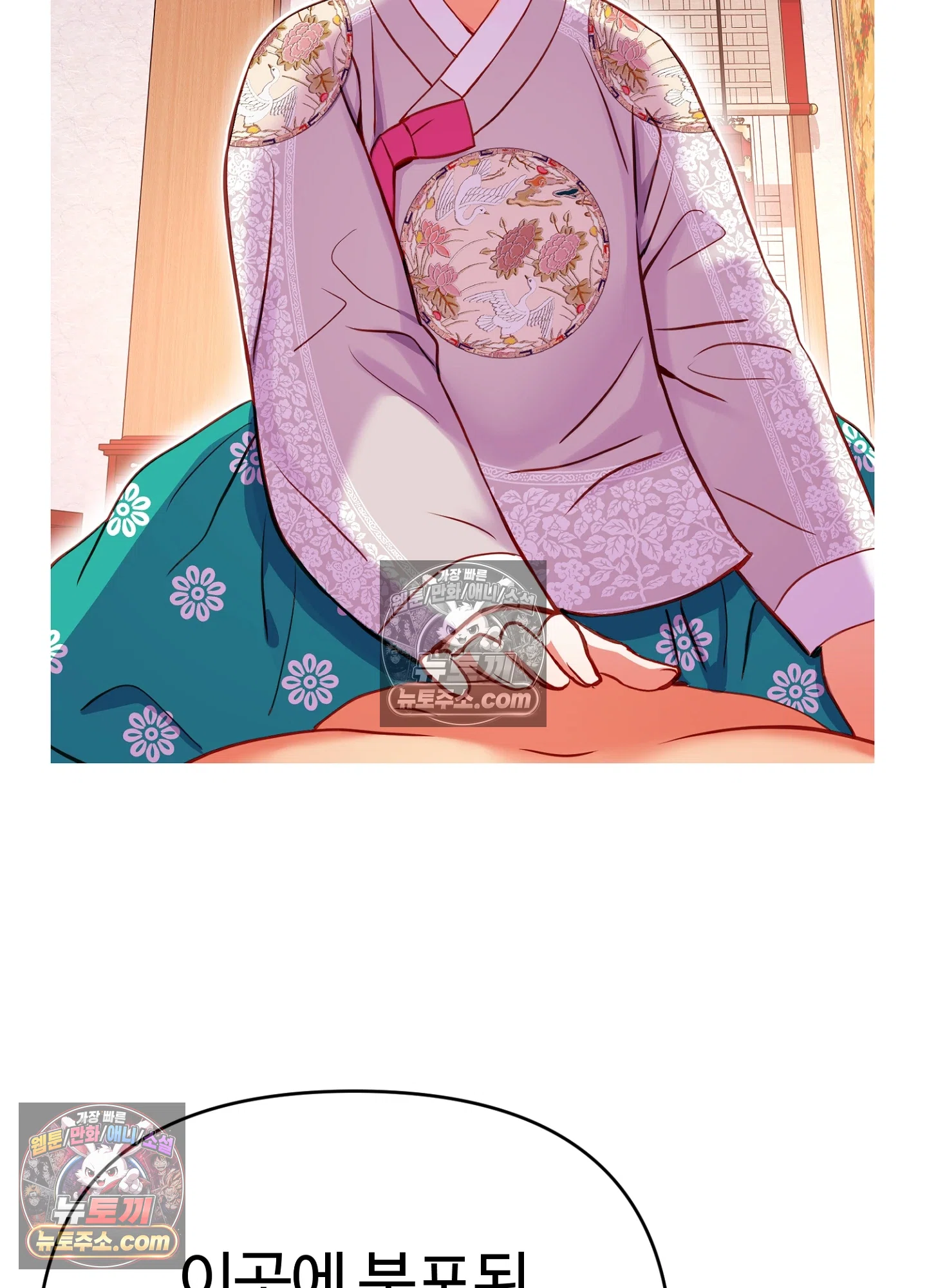 연지곤지  13화 19