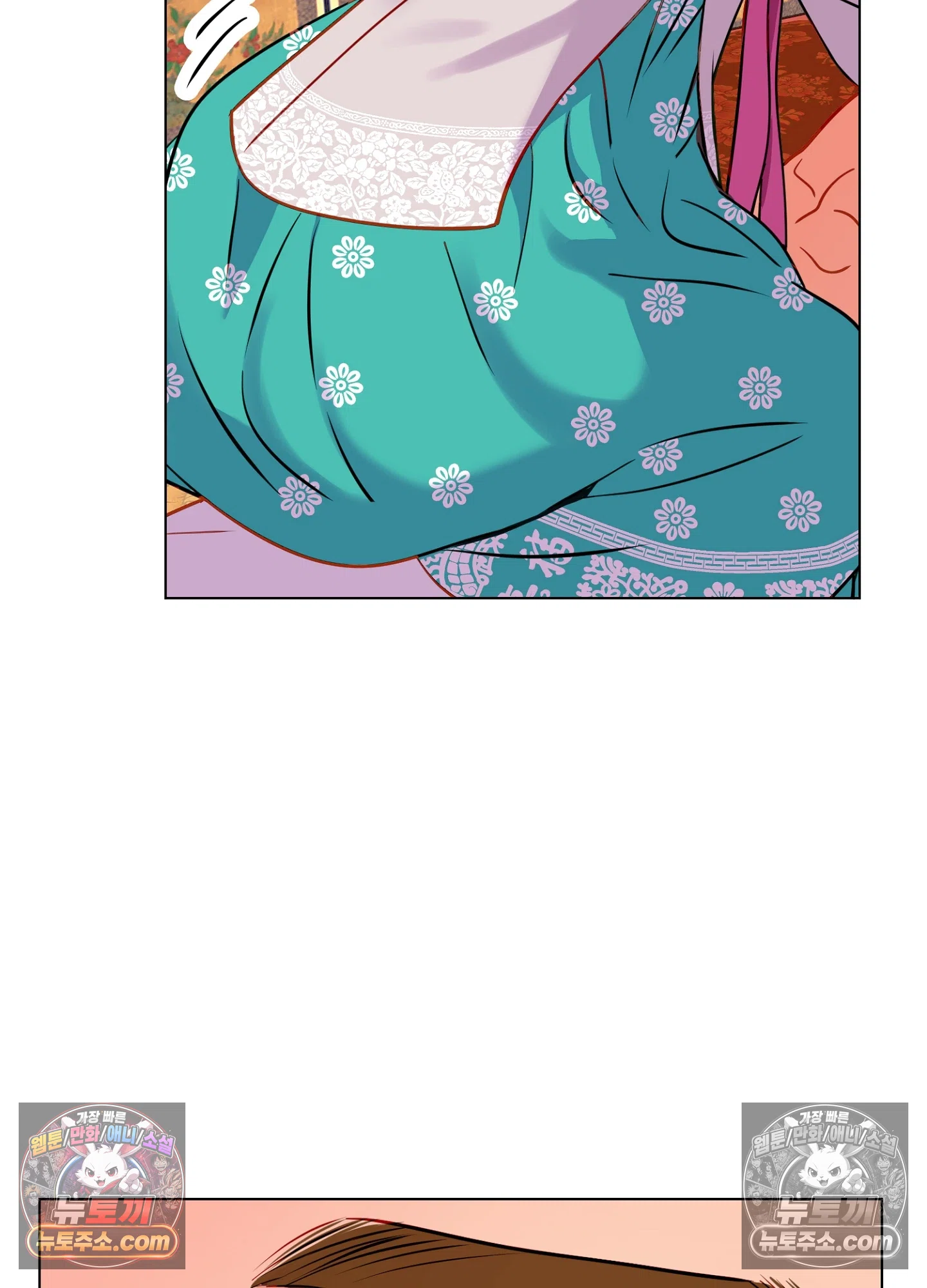 연지곤지  13화 23