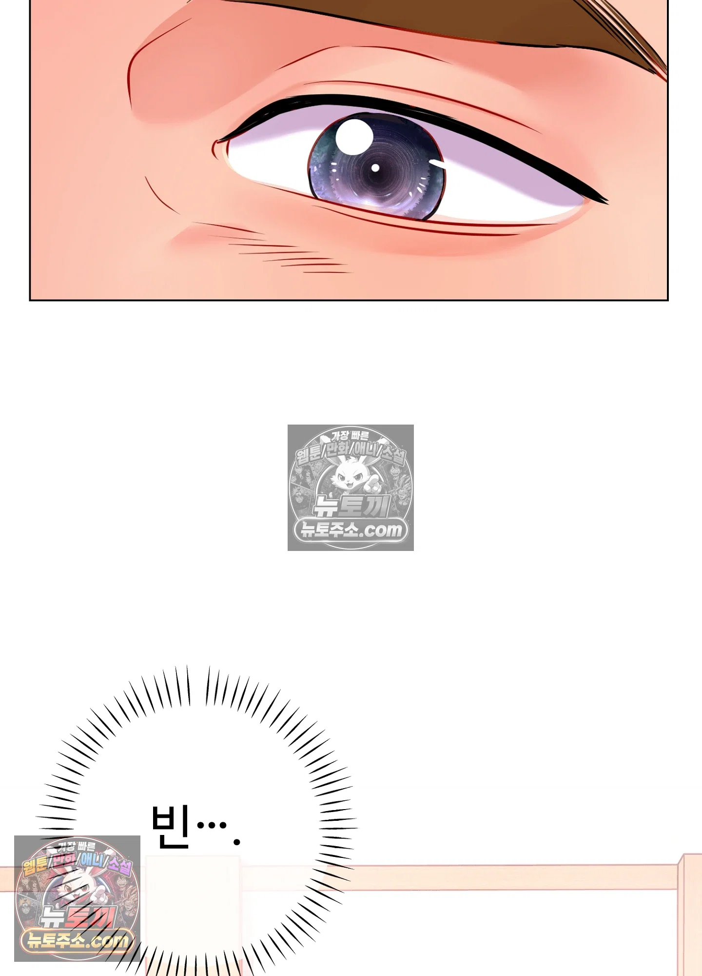연지곤지  13화 24