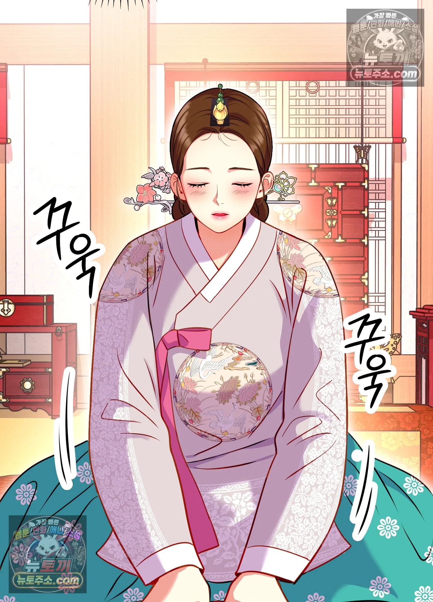 연지곤지  13화 25