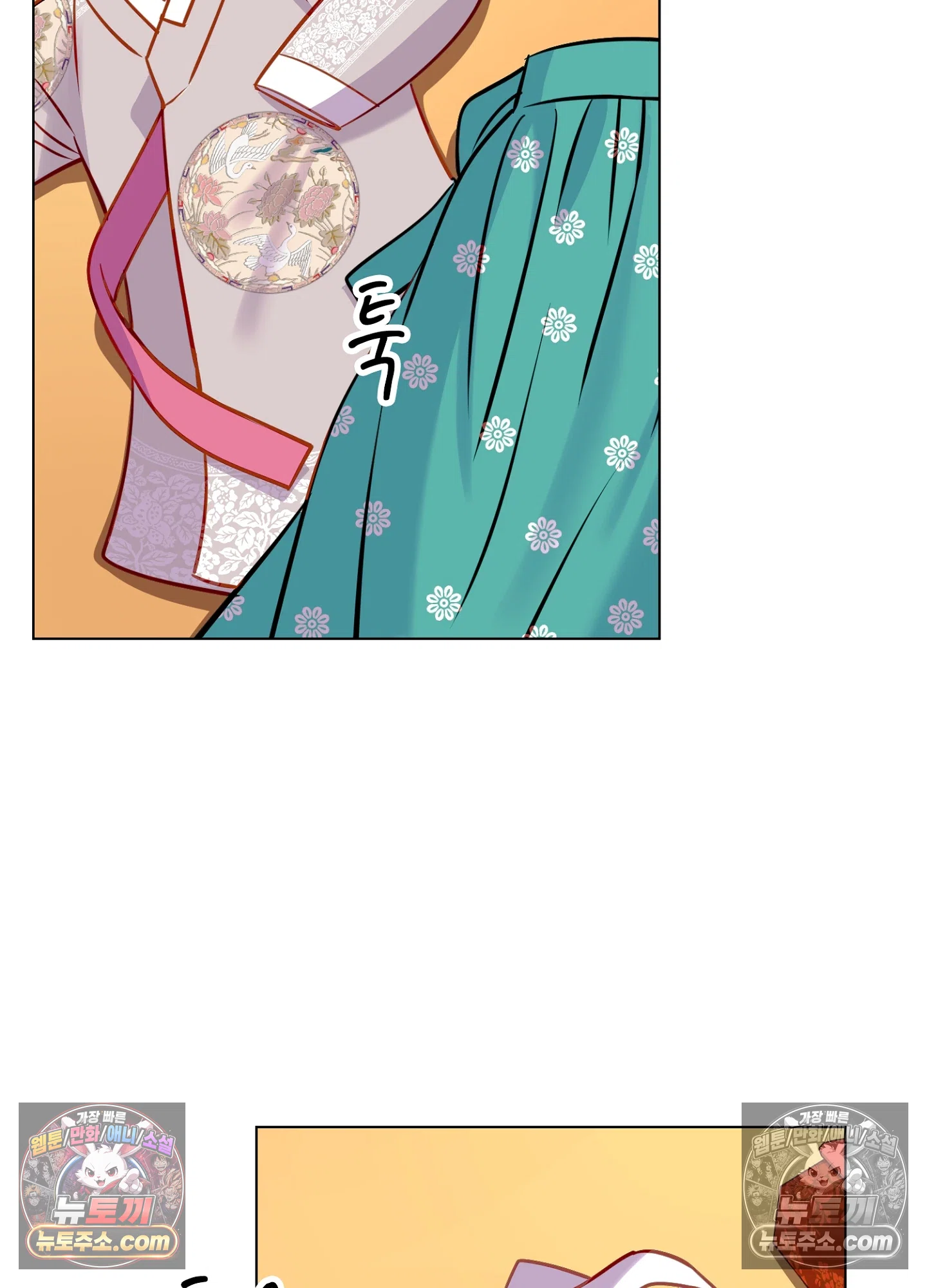 연지곤지  13화 34