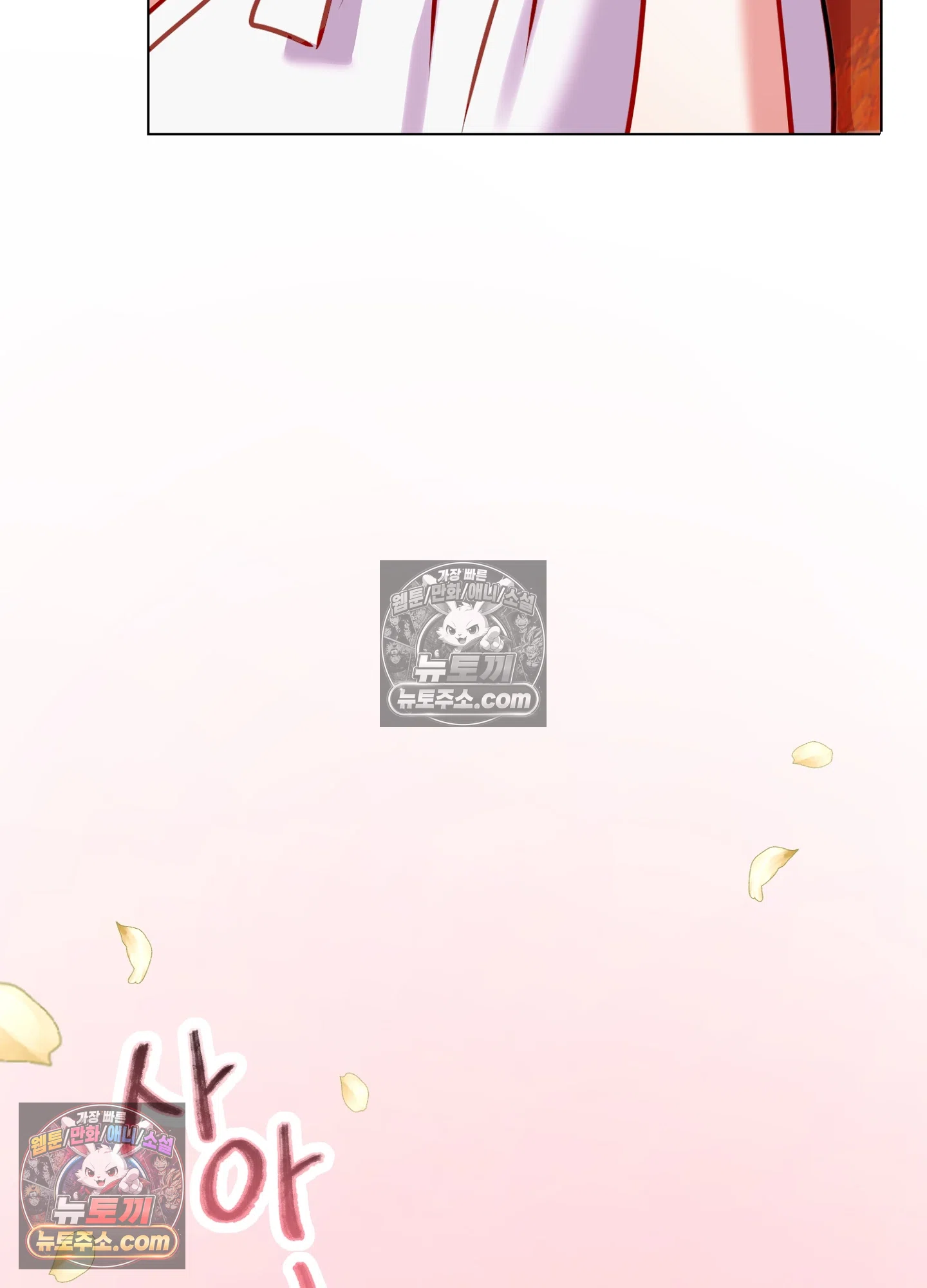 연지곤지  13화 43