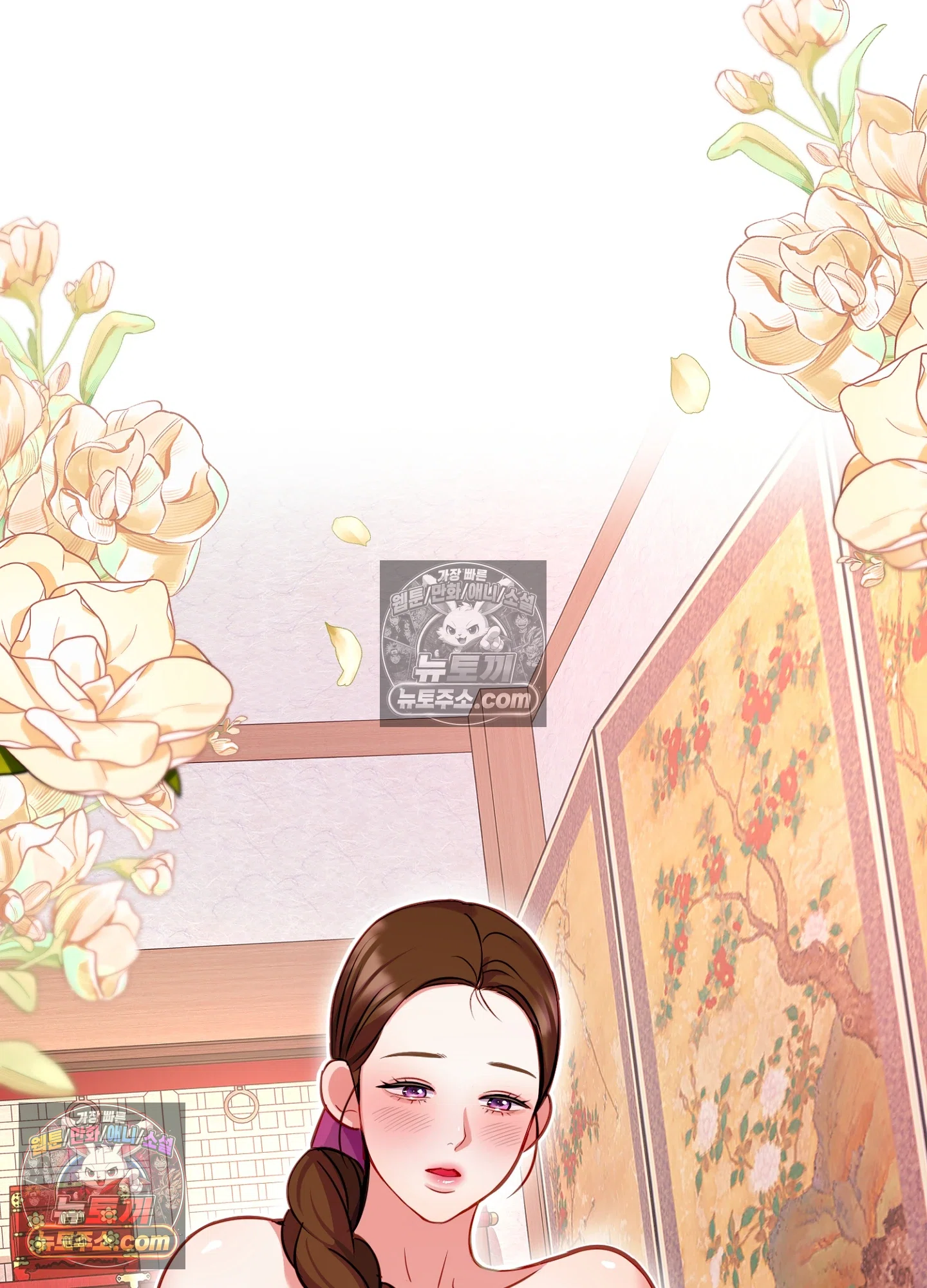 연지곤지  13화 45