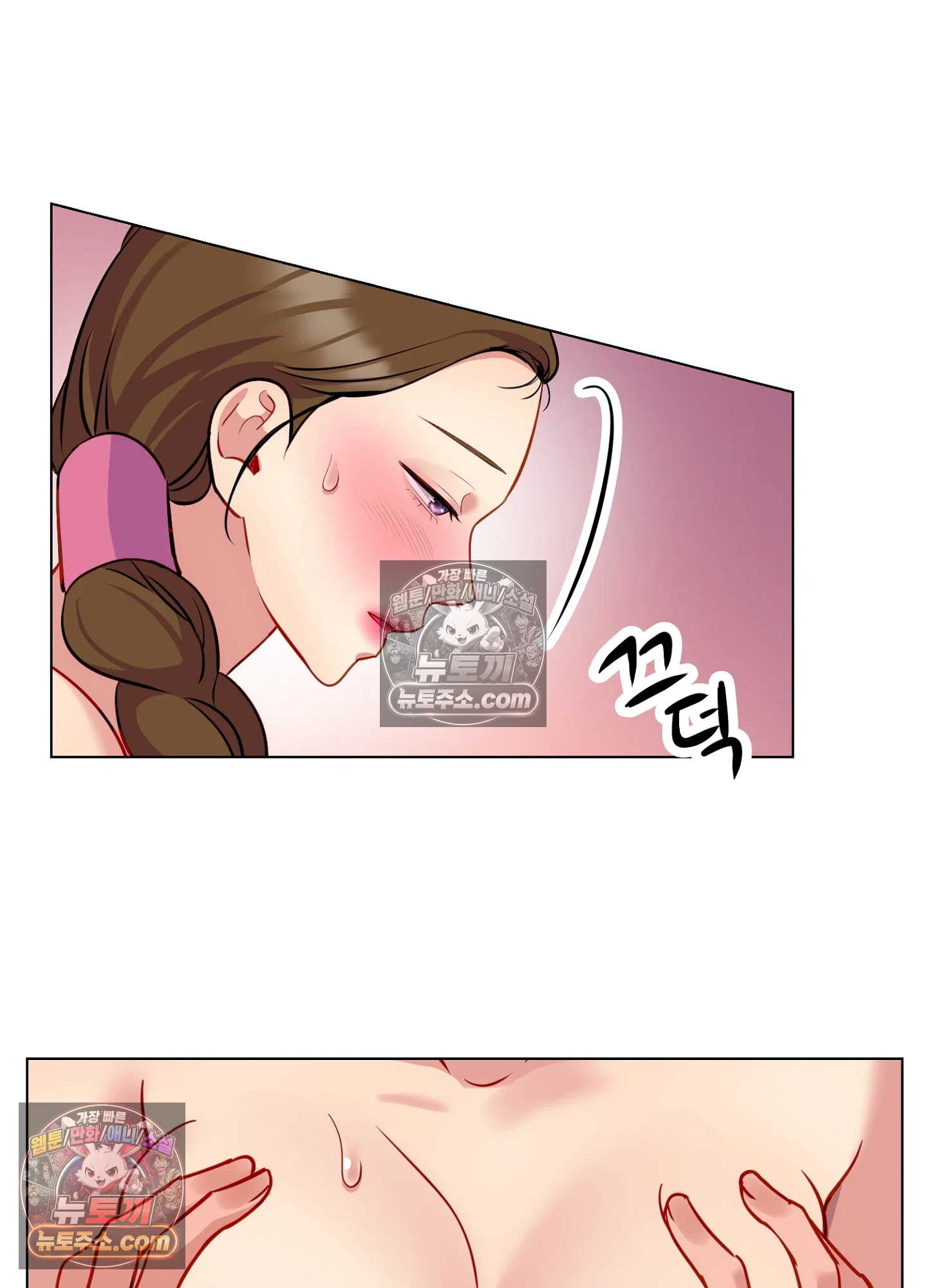 연지곤지  13화 51
