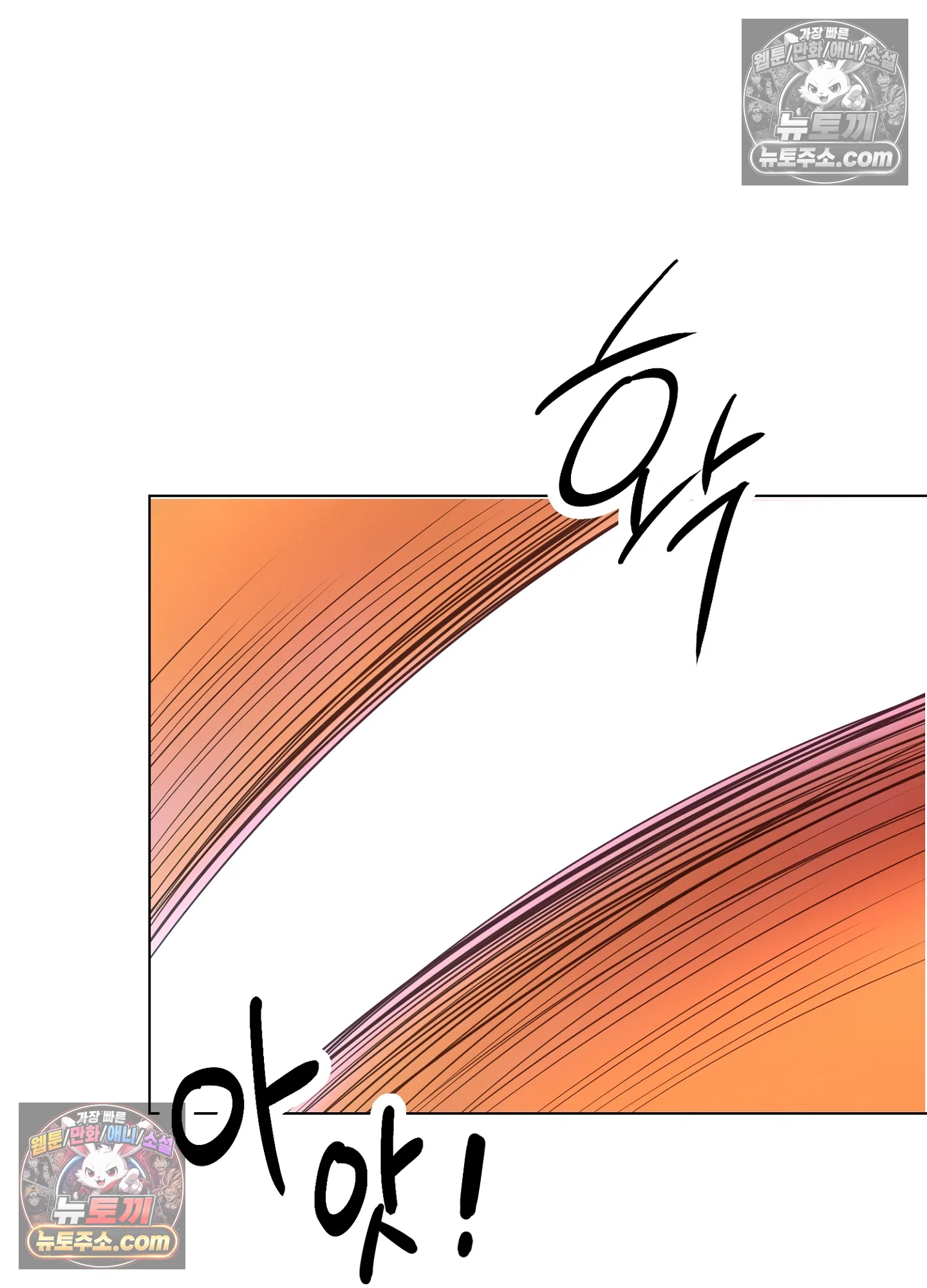 연지곤지  13화 56