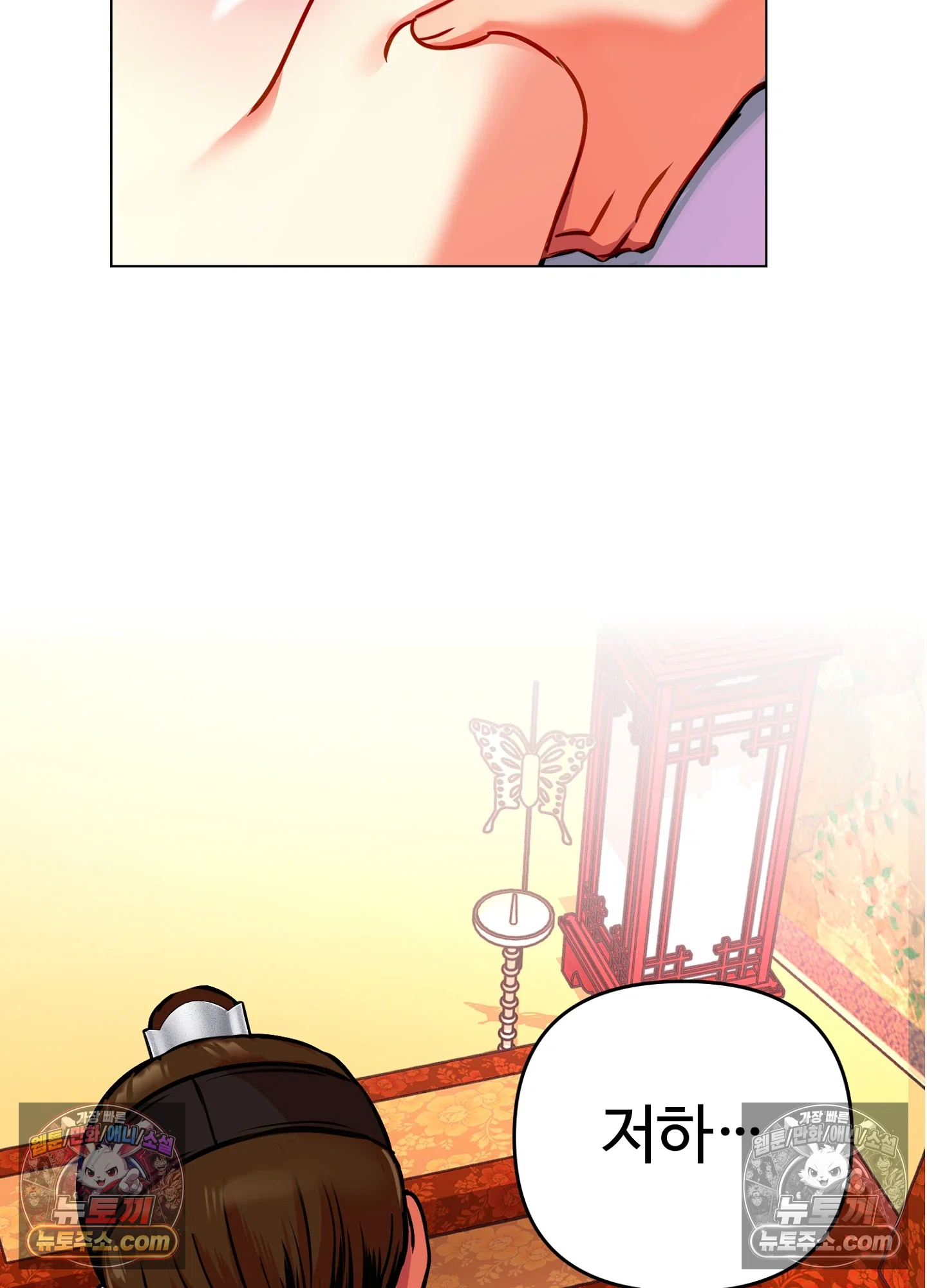 연지곤지  13화 60